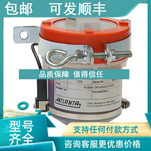 议价ATLANTA亚特兰润滑器6591818总