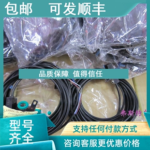 议价ITEST感应开关RE672 RE672