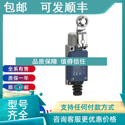 议价Telemecanique特勒美科行程开关ZCKM18 ZCKJD39H29 ZCKJD37H2