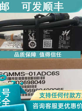 议价SGMMS-01ADC6S电机