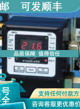 议价hach哈希 PM4000在线式液体颗粒计数器 / 油污染度检测仪器