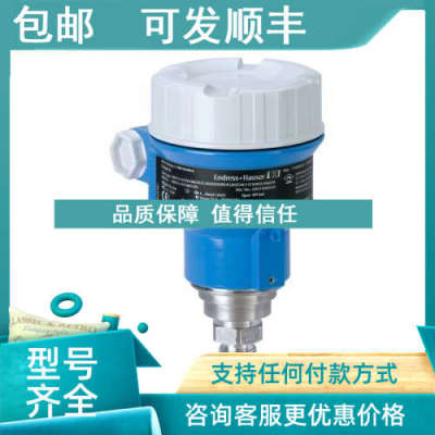 议价E+H压力变送器PMP51-AA21JA1HGJGRJA1+ABPMC51 PMP51B PMC51B