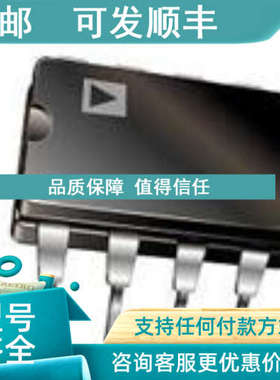 议价ADIAD811 AD811SQ/883B