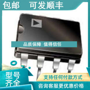 议价ADIAD811 883B AD811SQ
