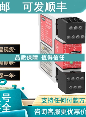 议价BANNER邦纳QS18VP6LAF K50LWRO6PQ QS30FF200 QS30FF200Q Q45