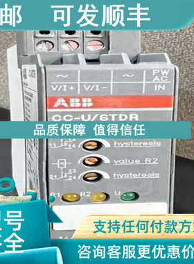议价英英电子)ABB CC-U/STDR 1SVR040011R2500