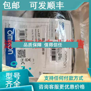 议价光电传感器E3T ST21M