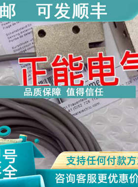 议价IGFM 12P15/405452槽形SKS-7/CE YP11VAH3ABF YM24PAH2ANZ
