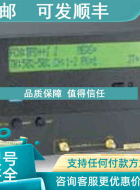 议价Wavecrest DTS-550A