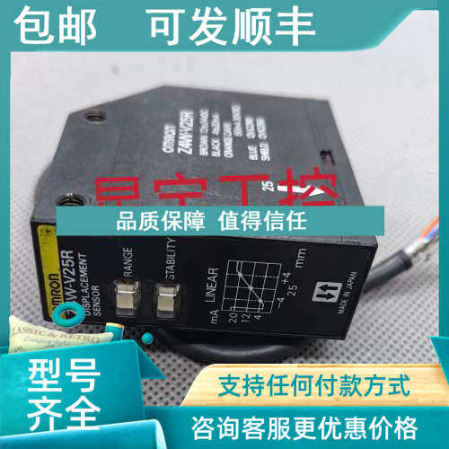 议价传感器Z4W-V25R  E4C-DS30