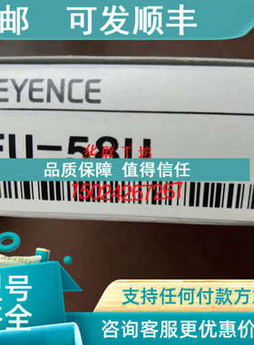 议价基恩士FU-79 79U 59 59U FU-58 58U 48 48U 46光纤传感器