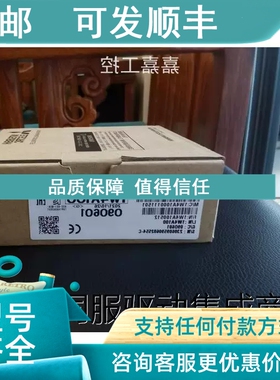 议价Q03 04 06 13 20 26  Q172DS Q173DS  UDHCPU UDVCPU UDEHCPU