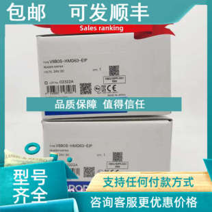 形条码 EIP 读卡器 HMD63 议价V680S