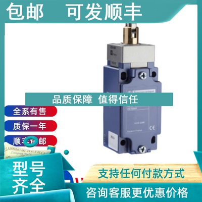 议价Telemecanique特勒美科行程开关ZCE10 ZCE08 ZCE026 ZCE02 ZC