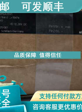 议价BAR14.M1SA2GV1  VEGA压力传感器