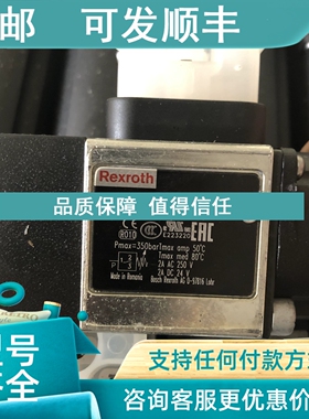 议价力士乐HED8OA-20/200K14AS R901106452液压件产