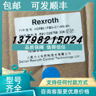 EN控制显示器R911325758 229 议价力士乐VDP80.1FBN