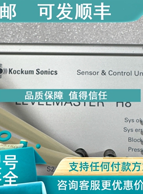 议价KOCKUM  LEVELMASTER H8  控制单
