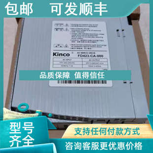 议价步科驱动FD423 000