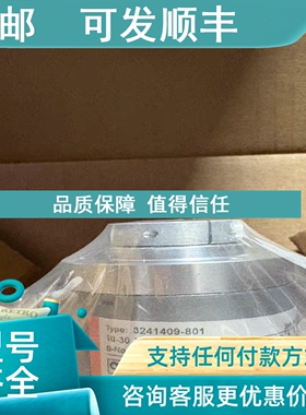 议价MACGREGOR  3241409-801  编码器