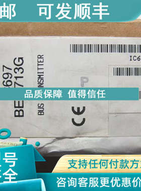 议价IC697PWR724 IC697BEM711 IC697BEM713  IC697BEM731 GE