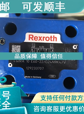 议价力士乐比例换向阀4WRA10E60-22/G24N9K4/V R900902097产