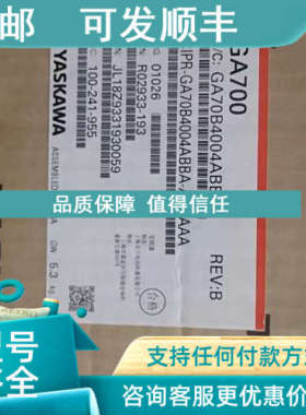 议价CIPR-GA50X4018ABBA CIPR-GA70B4012ABBA 变频器