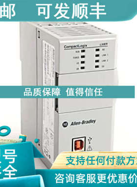 议价1769-L30ERK罗克韦尔AB1769L30ERK控制器