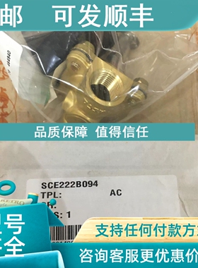 议价NOVENCO  JOUCOMATIC  SCE222B094 G1/2  220V
