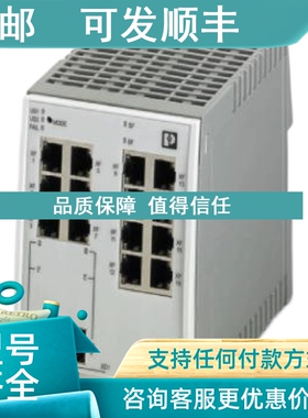 议价FL SWITCH 2314-2SFP PN - 1031683