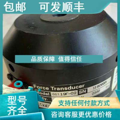 议价MTS试验机MTS loadcell载荷传感器10KN  661.19F-02 118066A