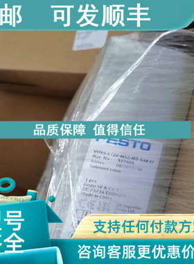 议价费斯托 FESTO 577494 VUVS-LT20-M52-MD-G18-F7