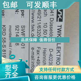 KRD 议价SWF Z01拉线位移传感器编码 8192R4096 器5M