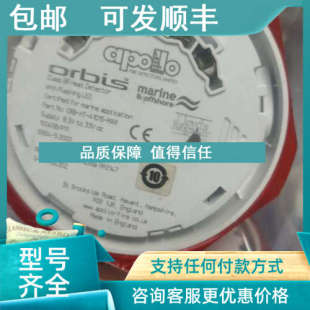 MAR 41015 apollo 议价ORB