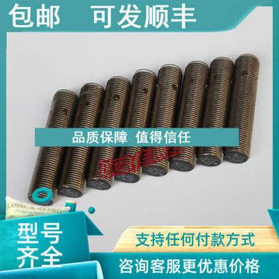 议价接近开关XS112BLPAM12C开关传感器