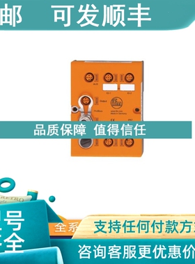 议价IFM 款易福门安全继电器 EVW029 I85003 IB0113 IE5075 IE525