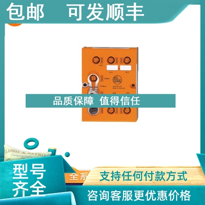 议价IFM 款易福门安全继电器 EVW029 I85003 IB0113 IE5075 IE525