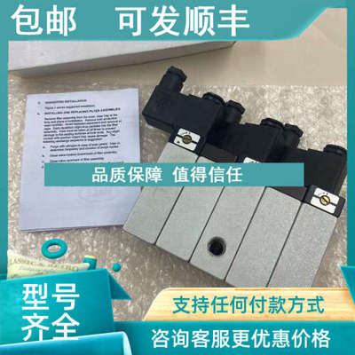议价 BONESI 电磁阀组 E13A/4-3P5