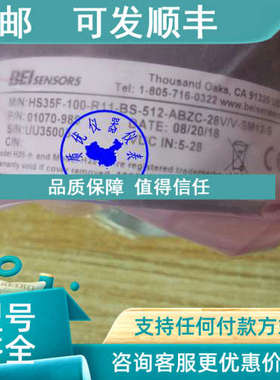 议价HS35F-100-R11-BS-512-ABZC-28V/V-SM12-S编码器01070-989