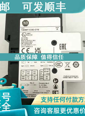 议价140MT-C3E-C16 罗克韦尔AB 原电动机保护断路器 140MTC3EC16