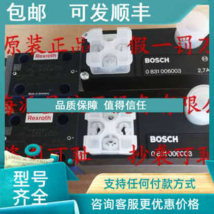 G24Z4 议价 4WRPH6C3B24L 0811404035