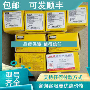 议价HUBBELL插头插座