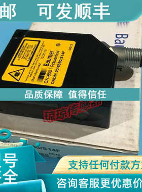 议价堡盟 激光传感器 CH-8501 OADM 20I6580/S14F