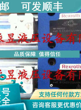 议价R9012787754WE10EA50/EG24N9K4/M4WE10EA5X/EG24N9K4/M