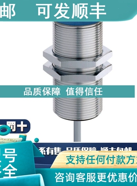 议价科瑞CONTRINEX传感器DW-AD-509-M30-390 DW-AD-509-M12-320