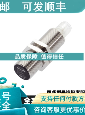 议价BALLUFF巴鲁夫接插件BES008Z BES0094 BES00AH BES00CK