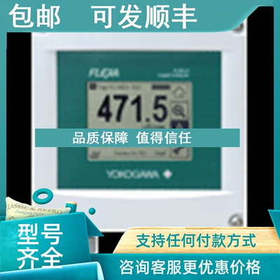 议价FLXA21-D-P-D-CH-P1-NN-A-N-LA-N-NN两线制电导率仪横河YOKOG