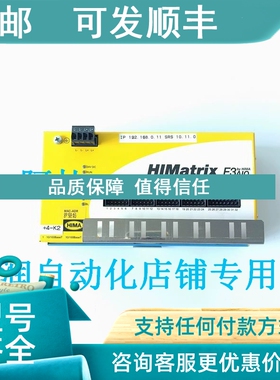 议价HIAM黑马控制器HIMATRIX F3AIO8/401