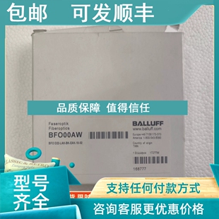 LAH D22 议价BFO00AW巴鲁夫光纤传感器BFO