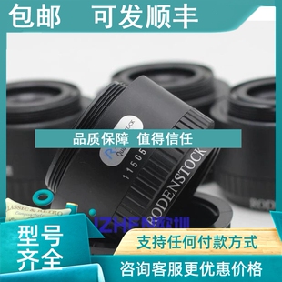 90mm F4.5放大头 Rogonar 议价Rodenstock